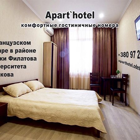 Apartment De France Odessa Eksteriør billede